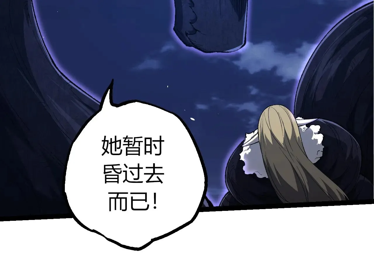 第286话 新世界的主宰53