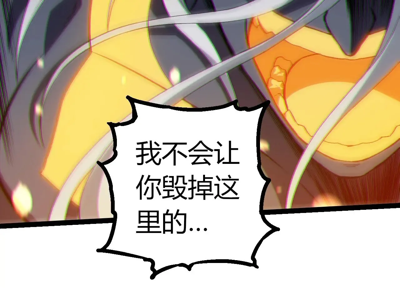 第298话 老龙王的决意53