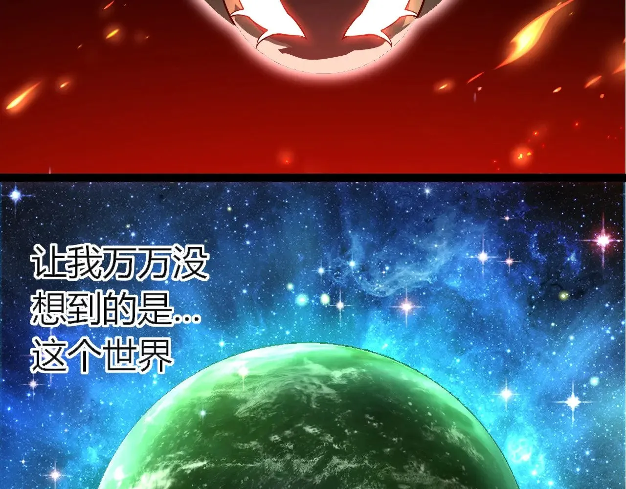 第285话 生命古树17
