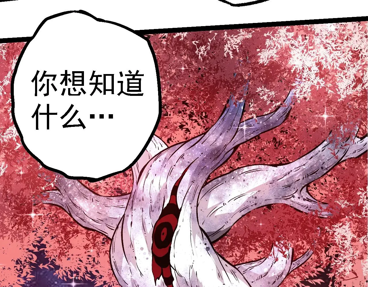 第284话 德鲁伊102