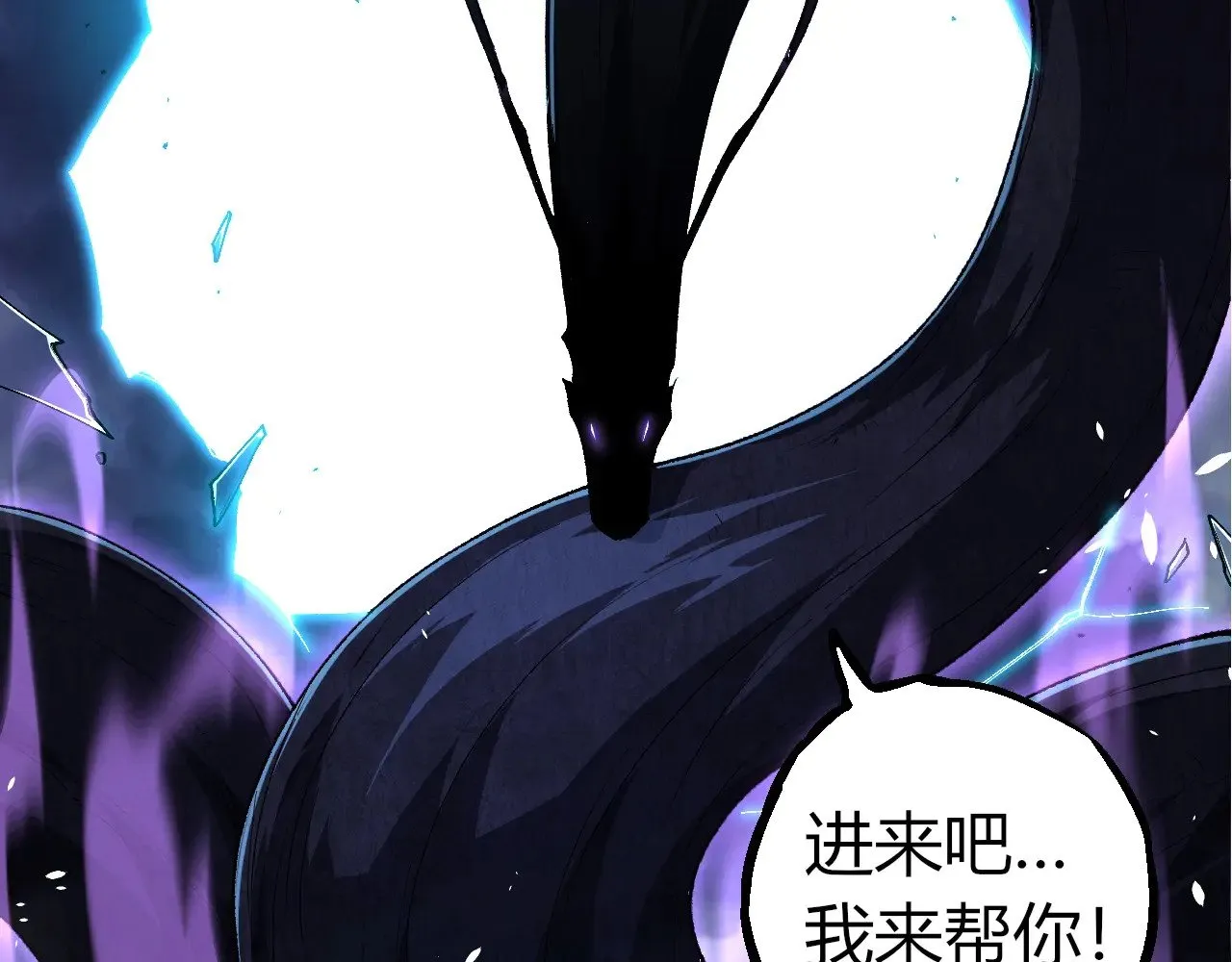 第286话 新世界的主宰36