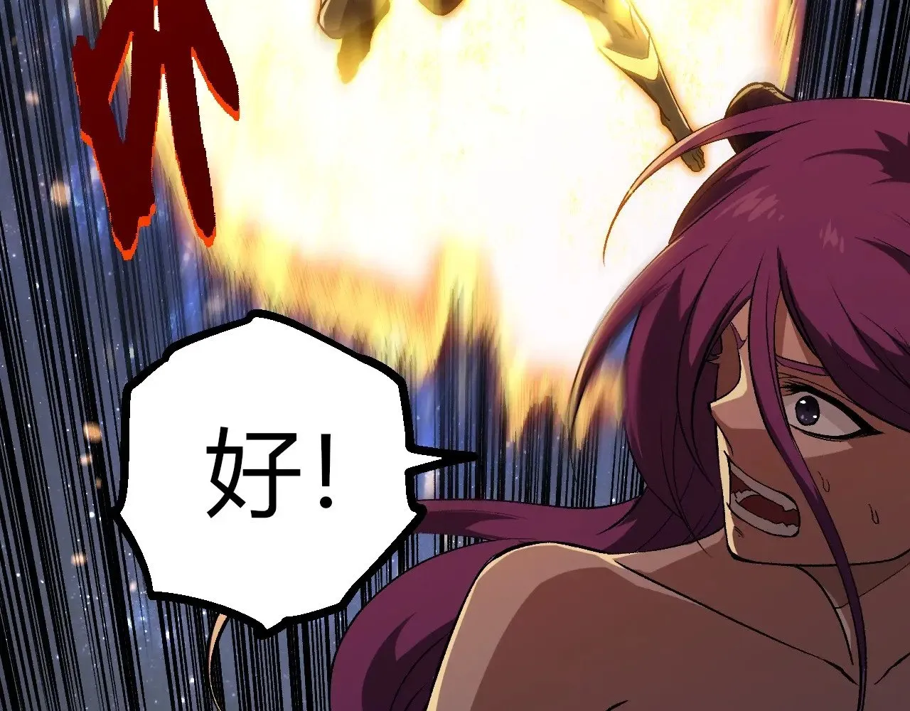 第298话 老龙王的决意99