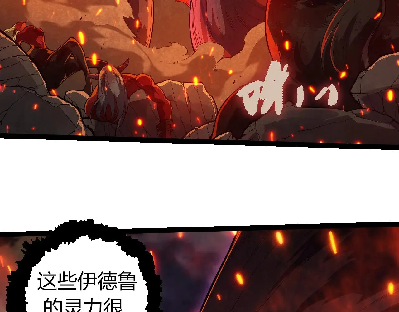 第285话 生命古树67