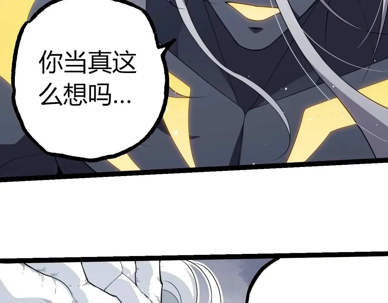 第293话 托付38