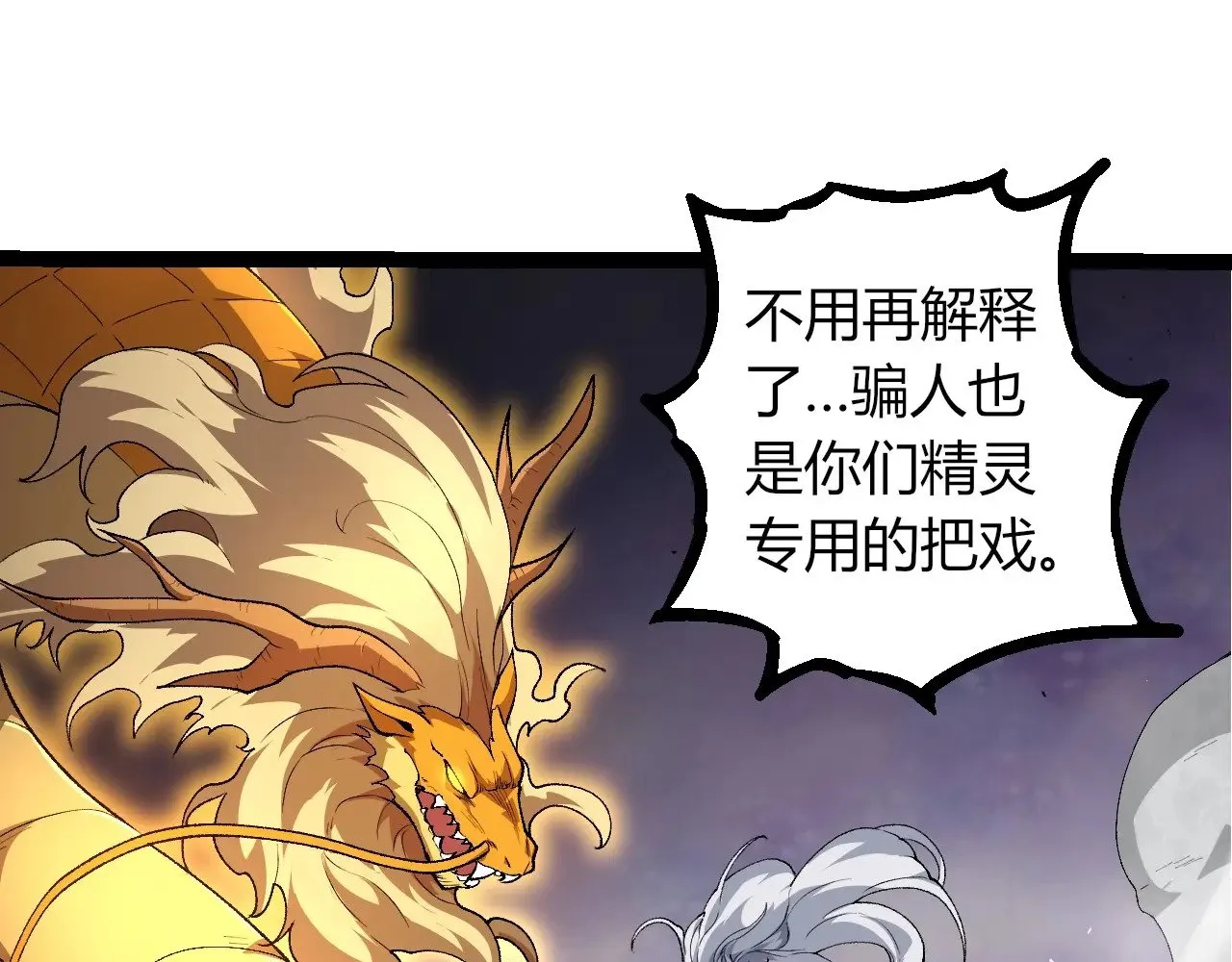 第292话 合作64
