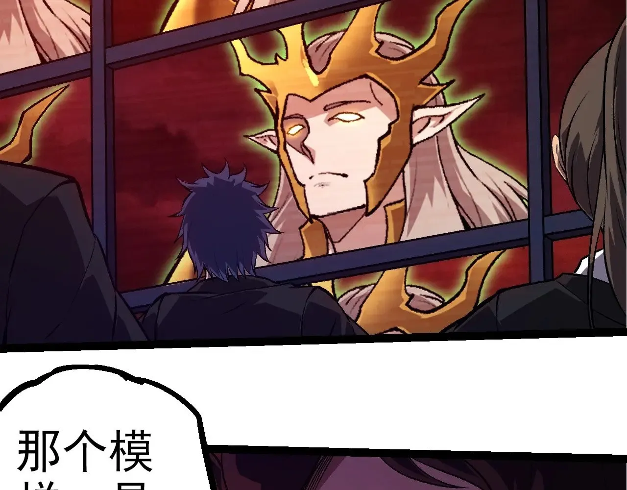 第288话 精灵入侵90