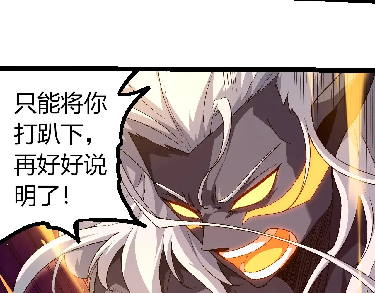第292话 合作69