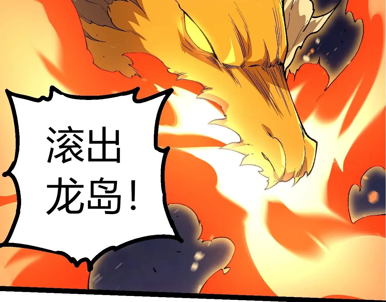 第292话 合作68