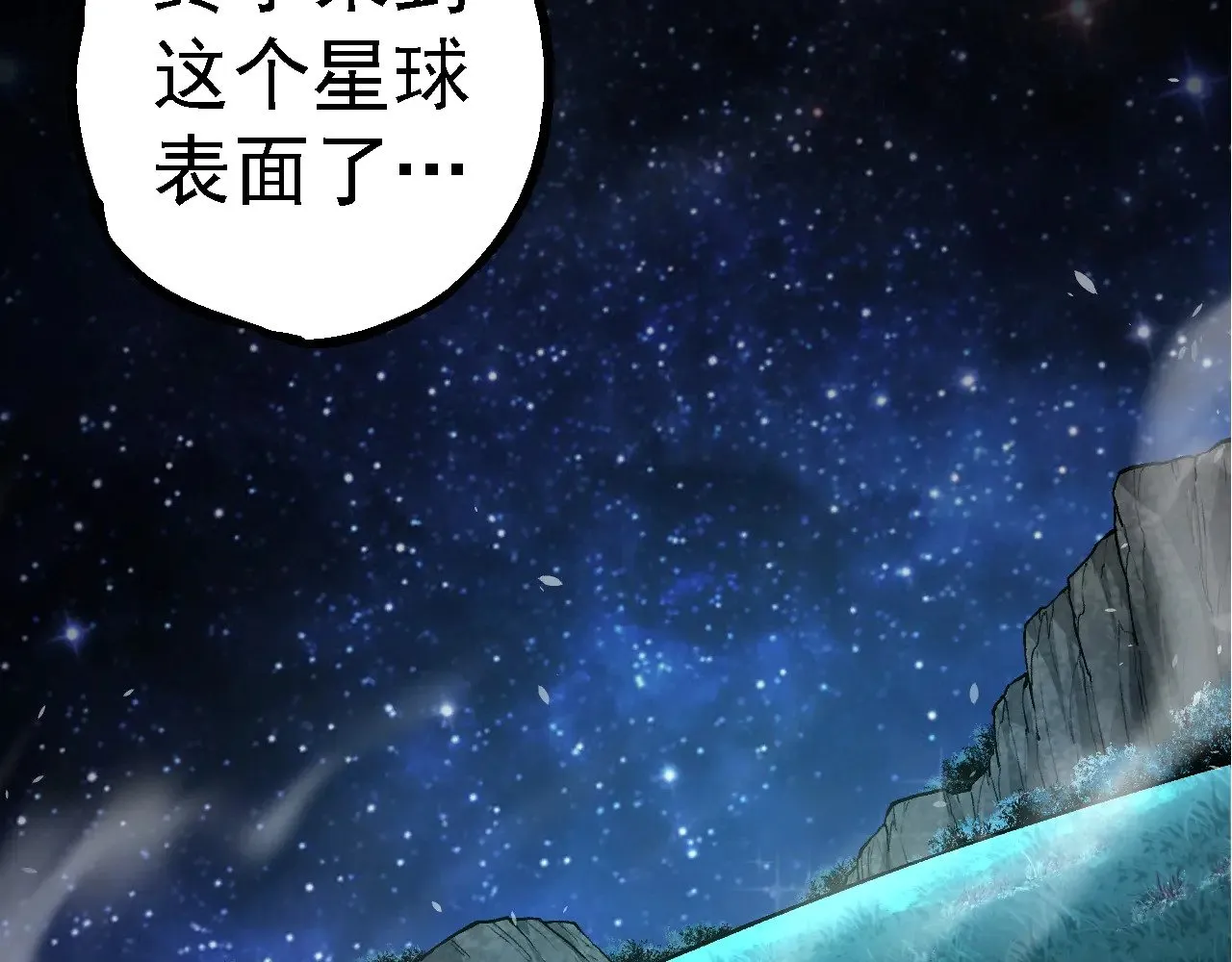 第284话 德鲁伊41
