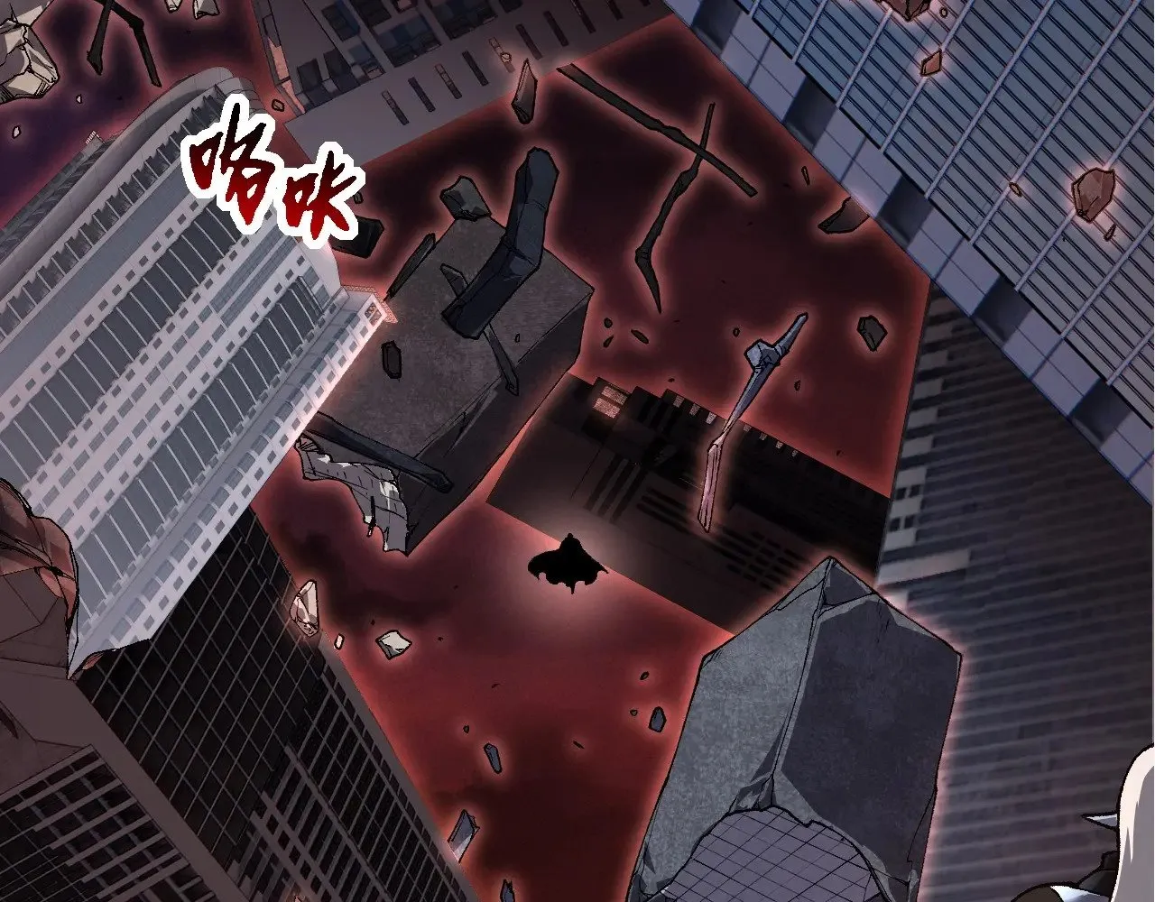 第289话 愤怒的天磁49