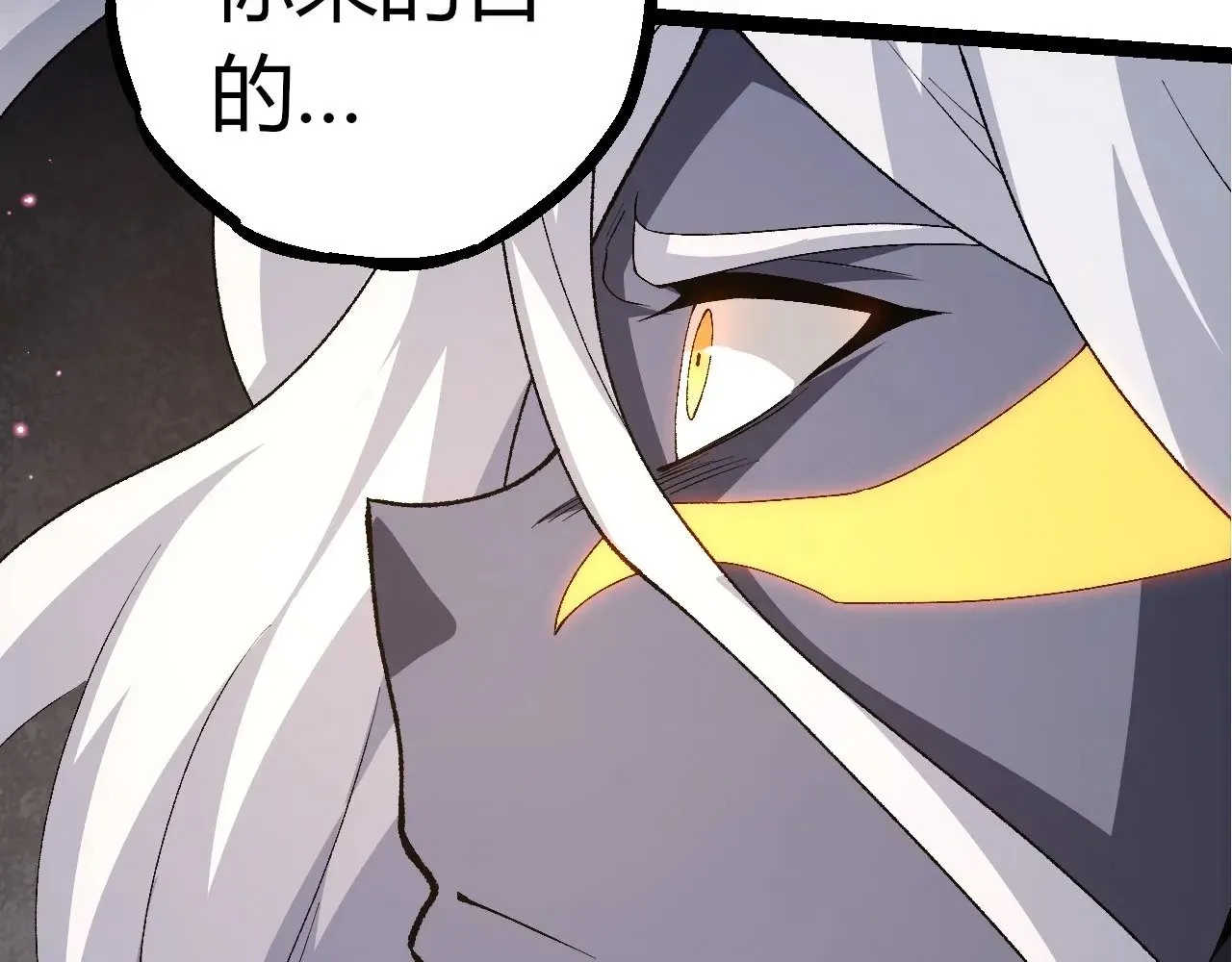 第292话 合作101