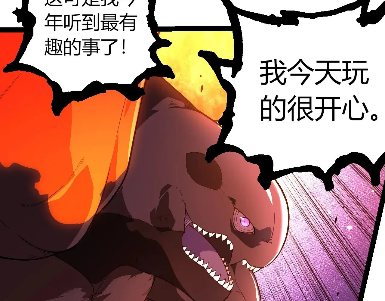 第297话 强大的多姆76