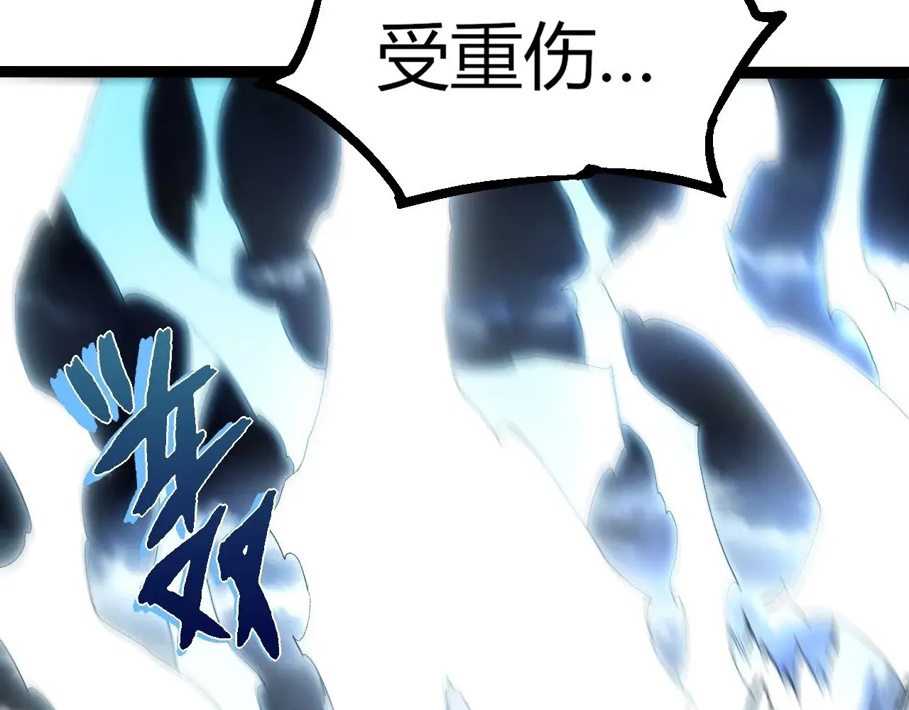 第291话 龙岛11