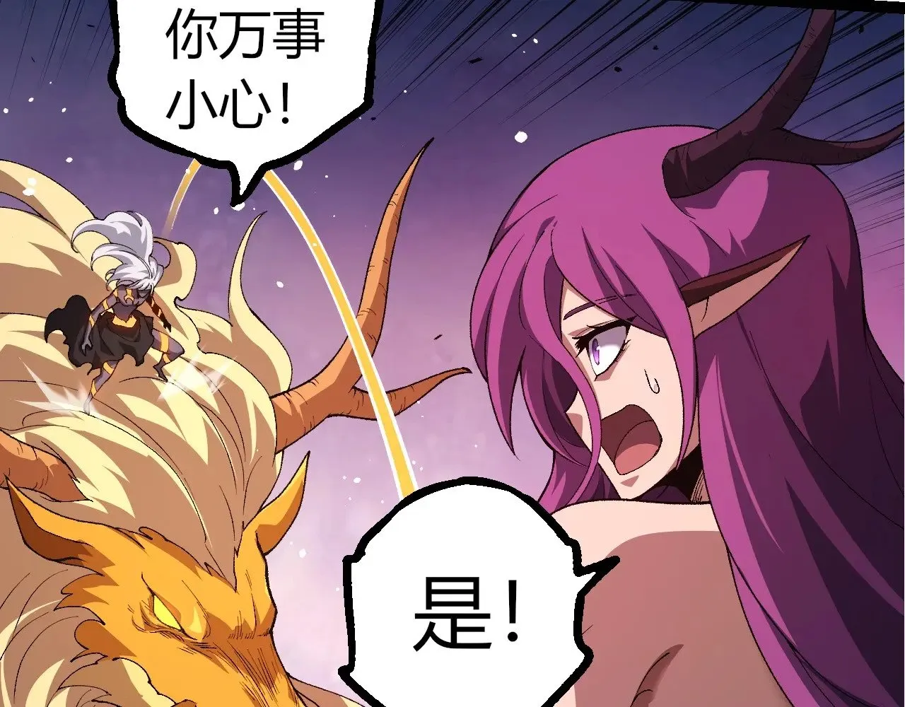 第299话 白龙王谢幕66