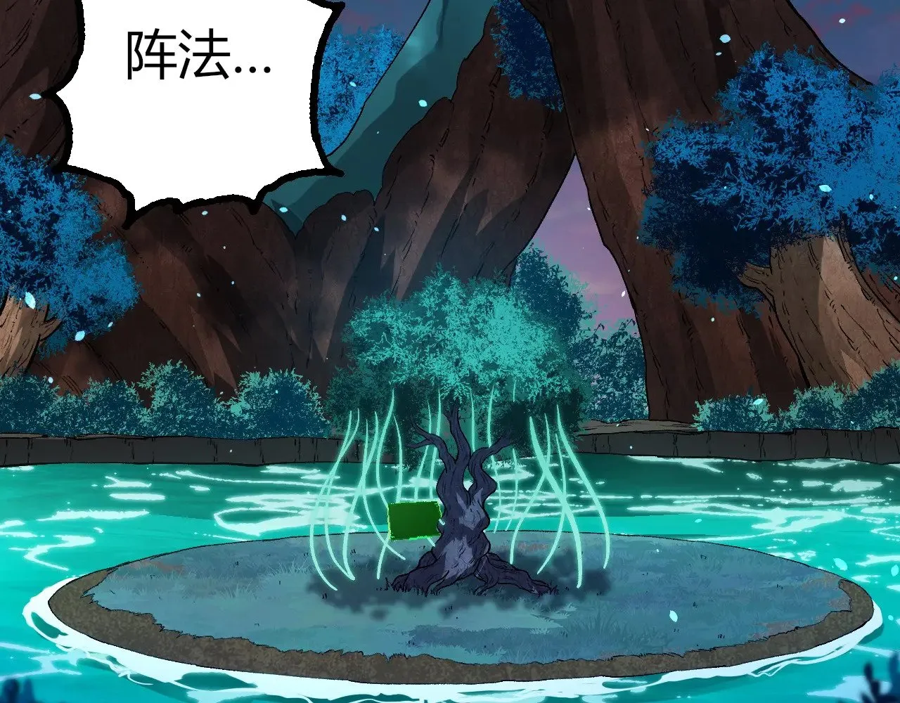 第287话 星辰阵16