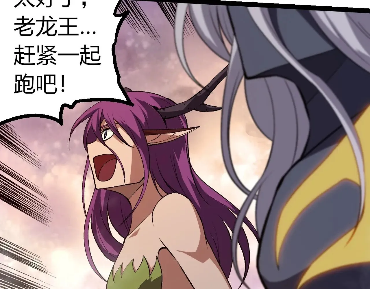 第298话 老龙王的决意59