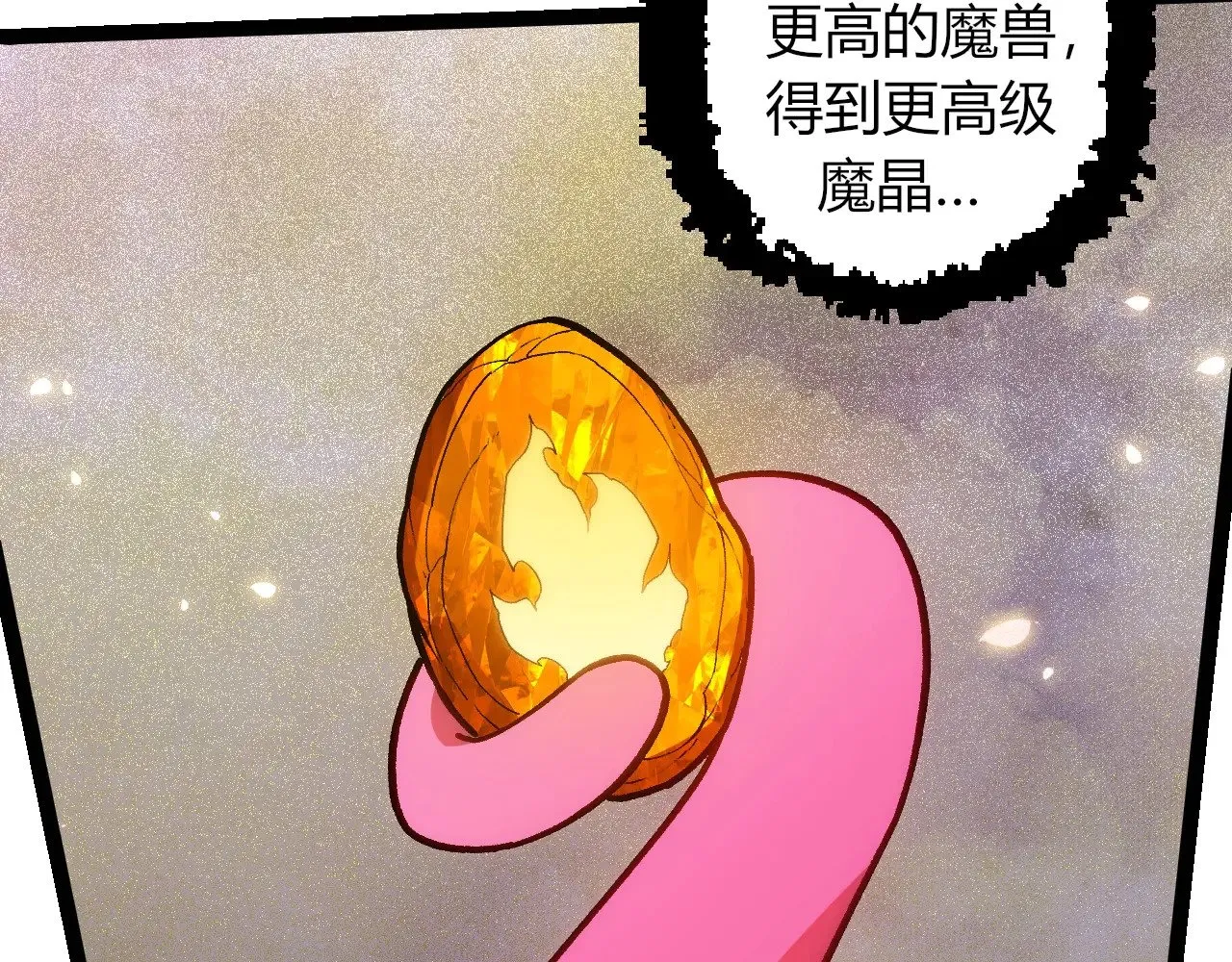 第287话 星辰阵97