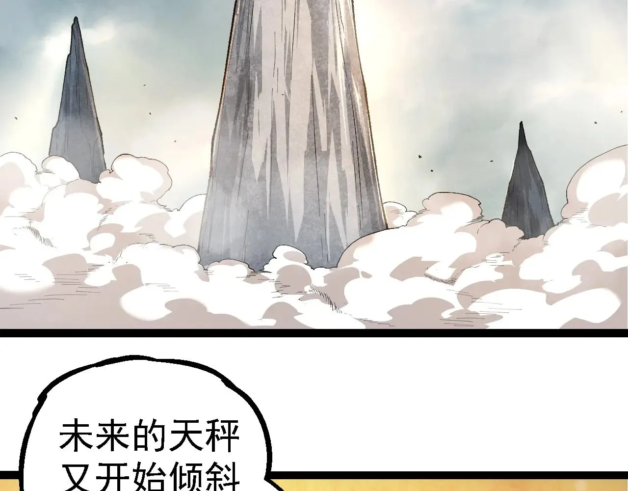 第283话 全球备战75