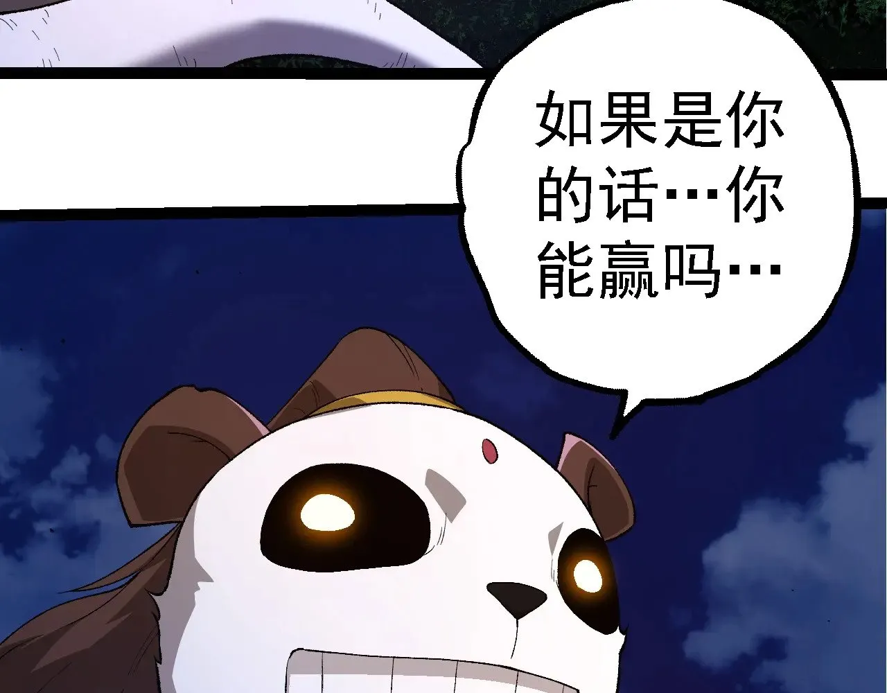 第283话 全球备战17