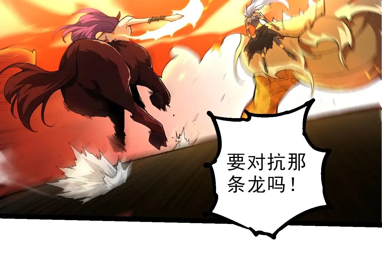 第292话 合作73