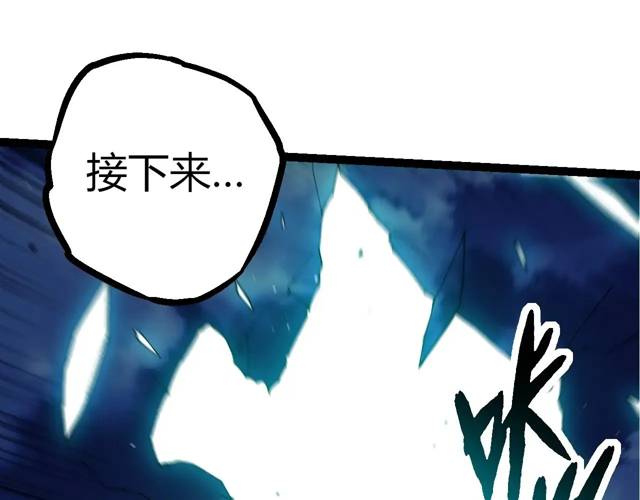 第289话 愤怒的天磁97