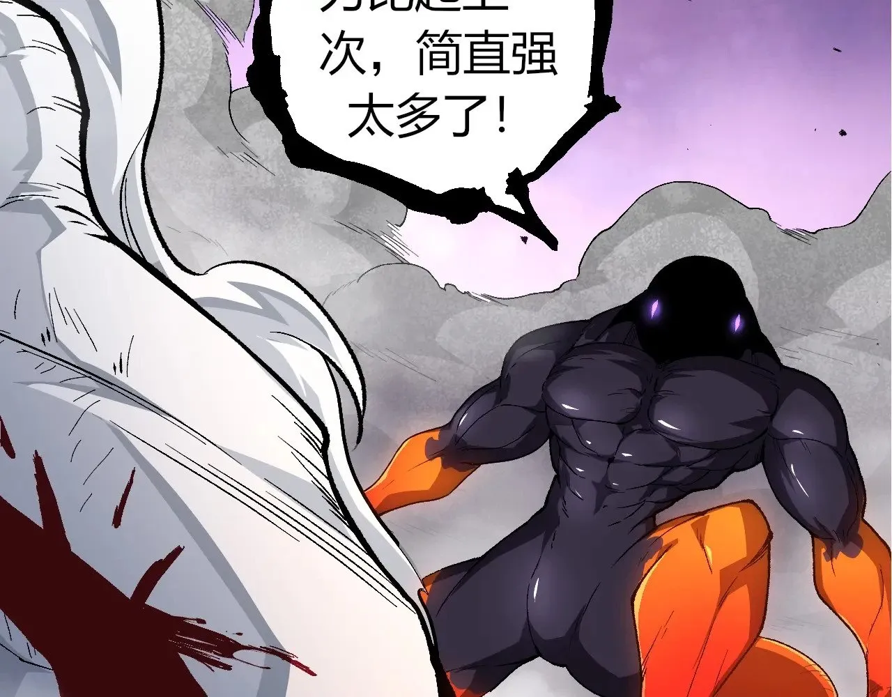 第295话 老龙王落败79