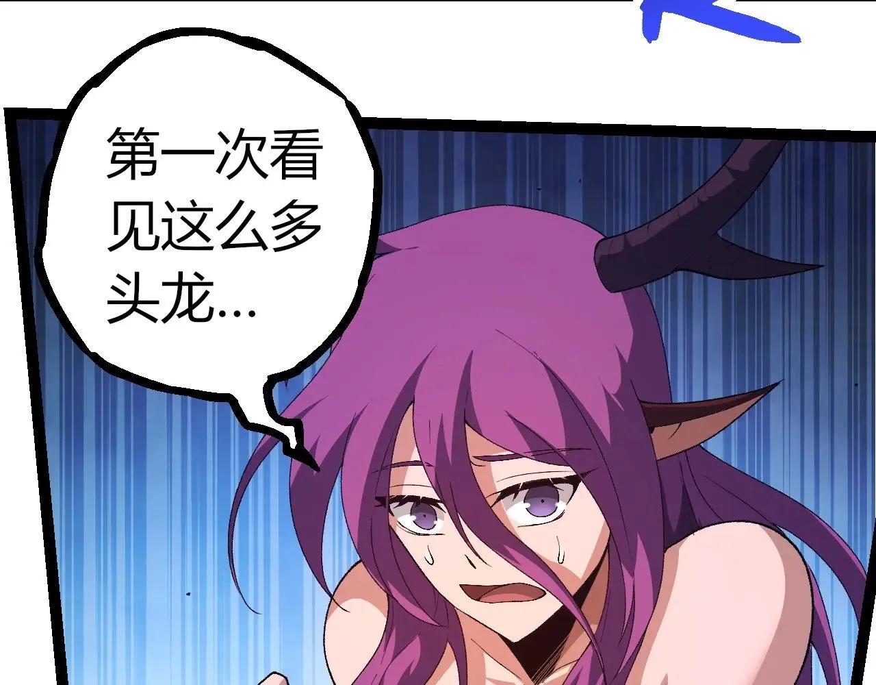 第292话 合作86