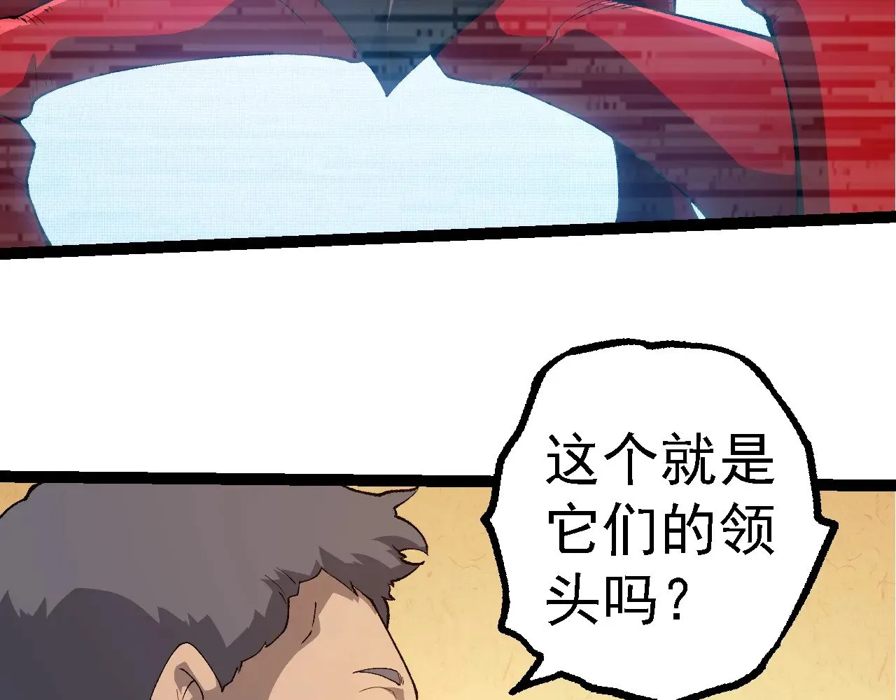 第283话 全球备战57