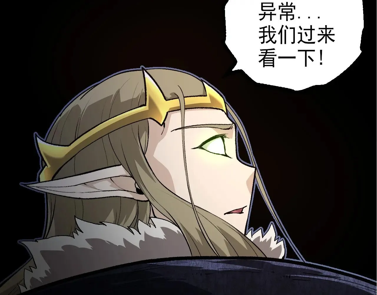 第288话 精灵入侵69