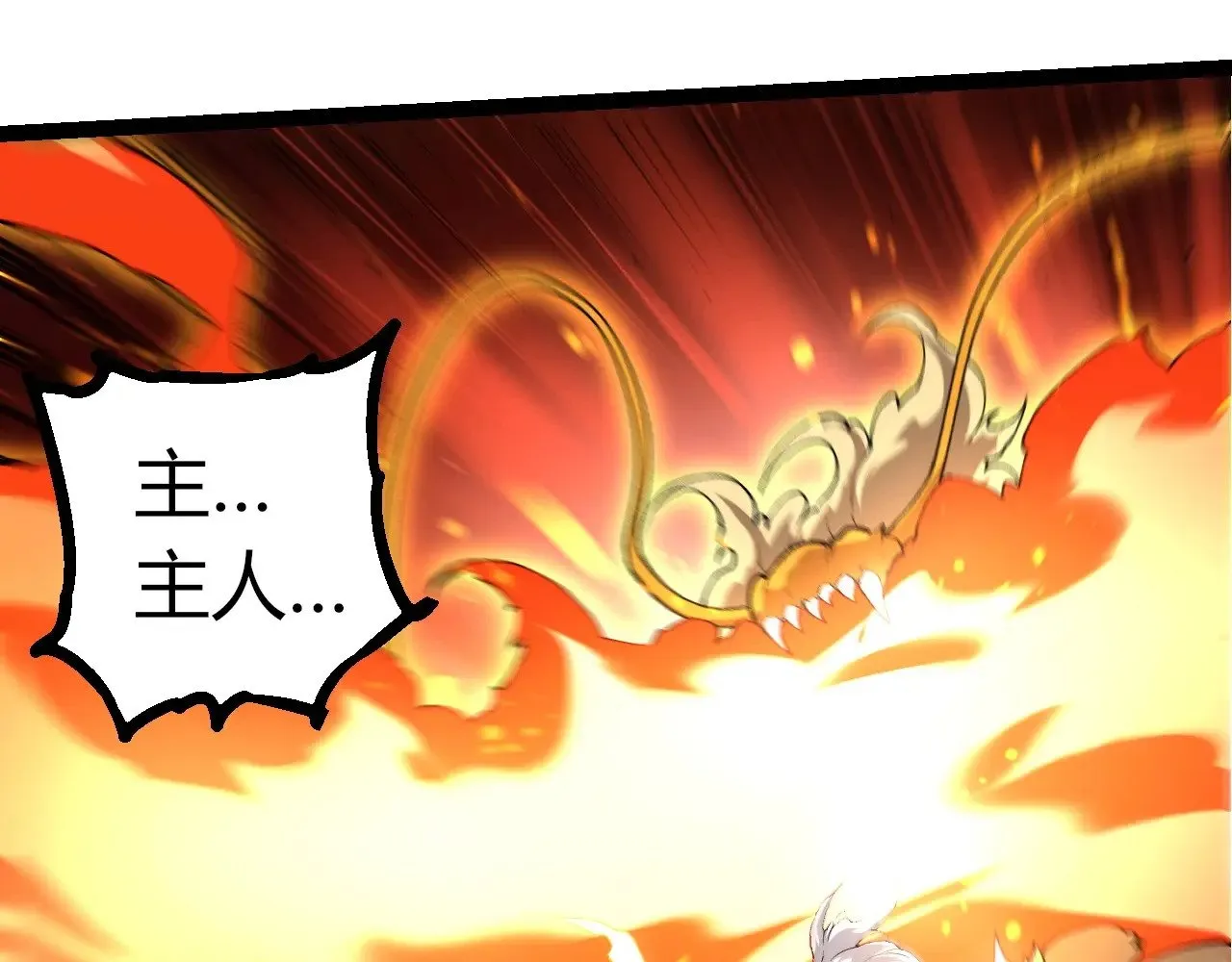 第292话 合作72