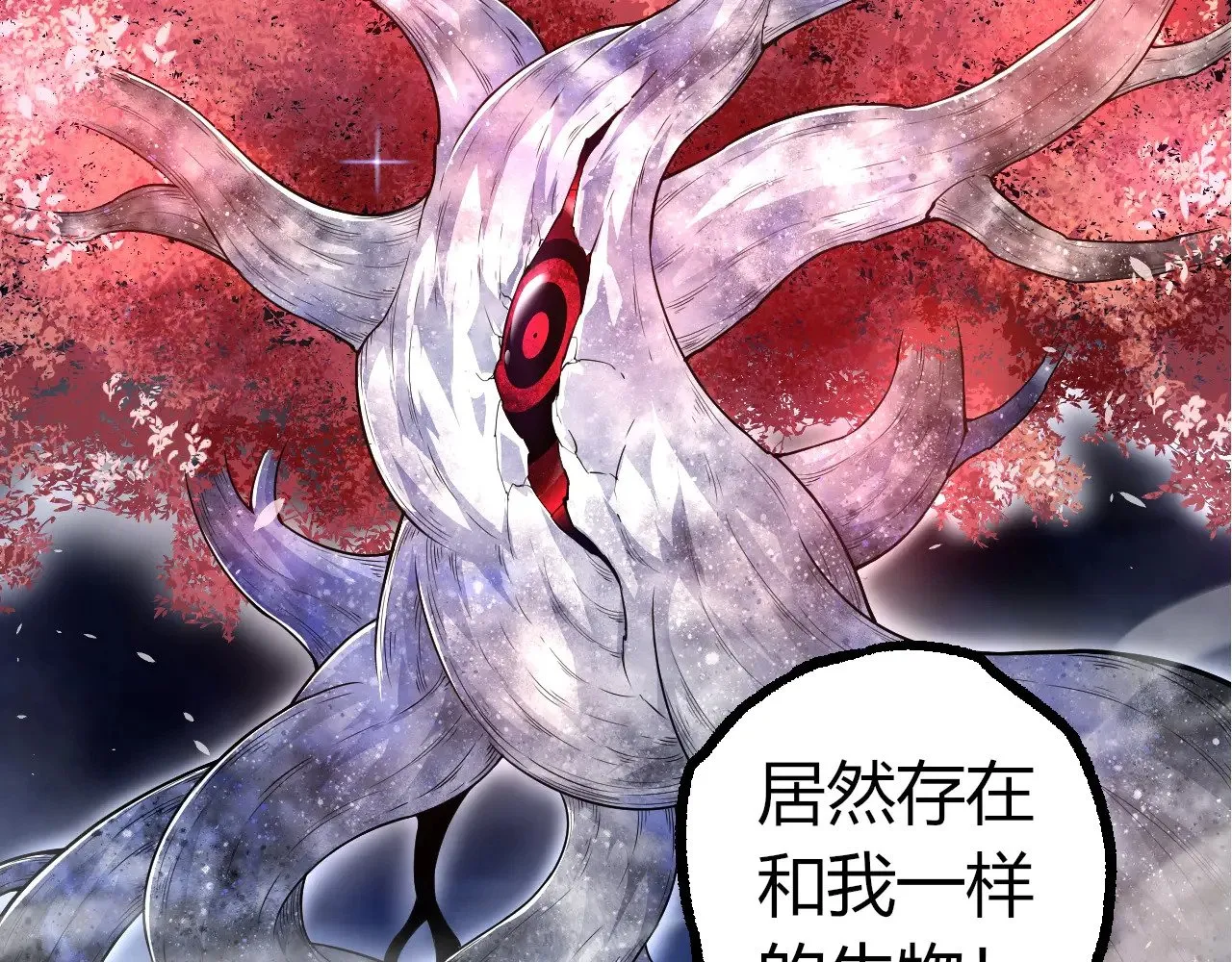 第285话 生命古树21