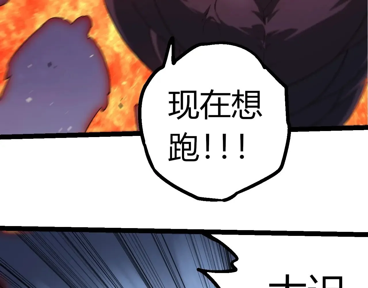 第297话 强大的多姆21