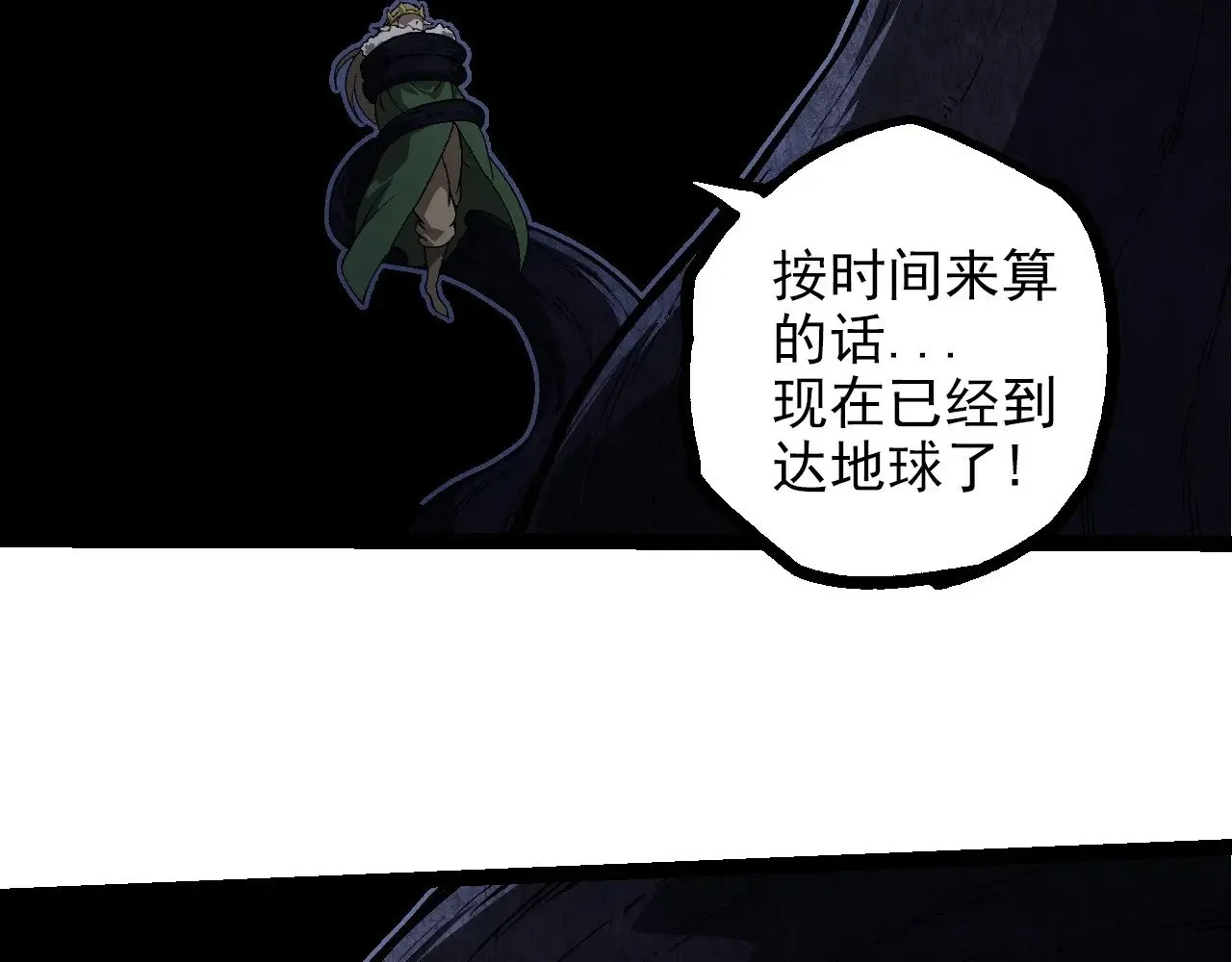第288话 精灵入侵95