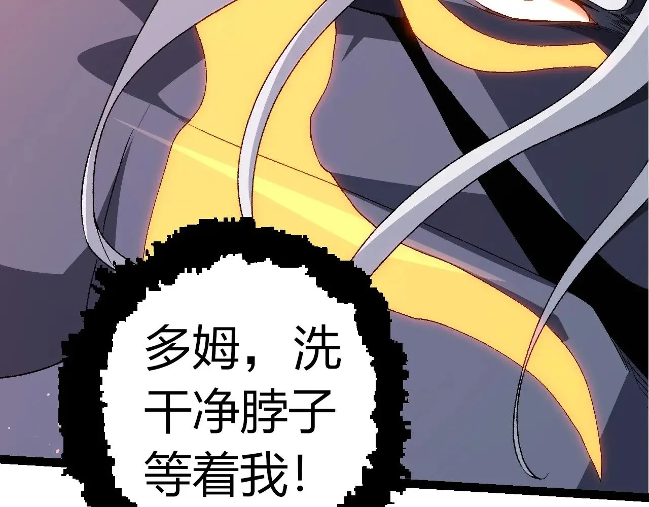 第299话 白龙王谢幕102