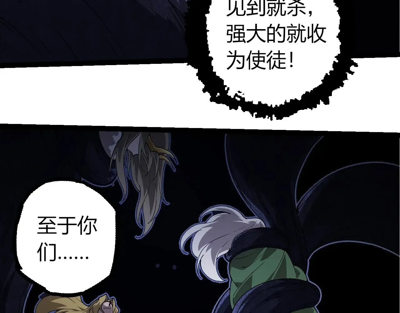 第289话 愤怒的天磁62