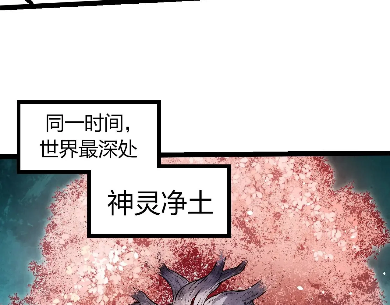 第291话 龙岛77