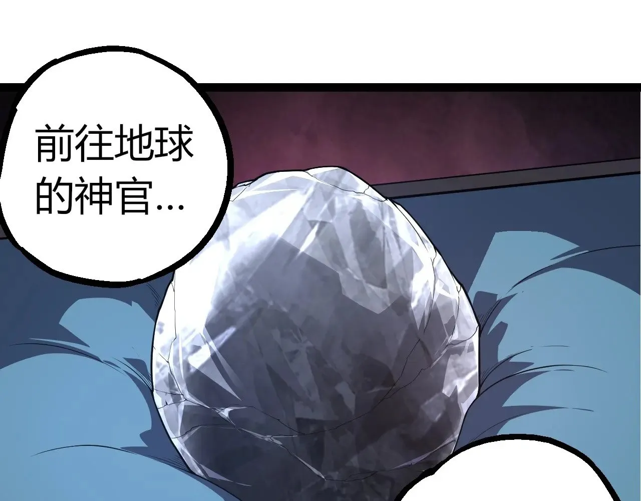 第290话 灵力封锁14