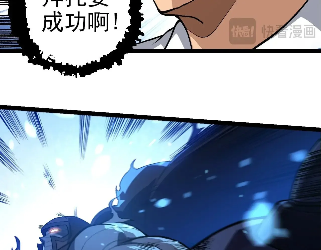 第288话 精灵入侵25