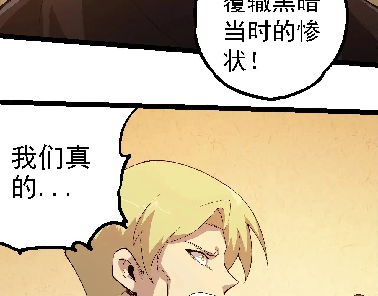 第283话 全球备战67