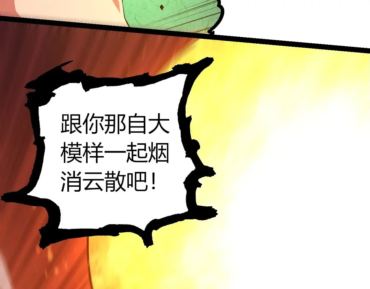 第297话 强大的多姆91