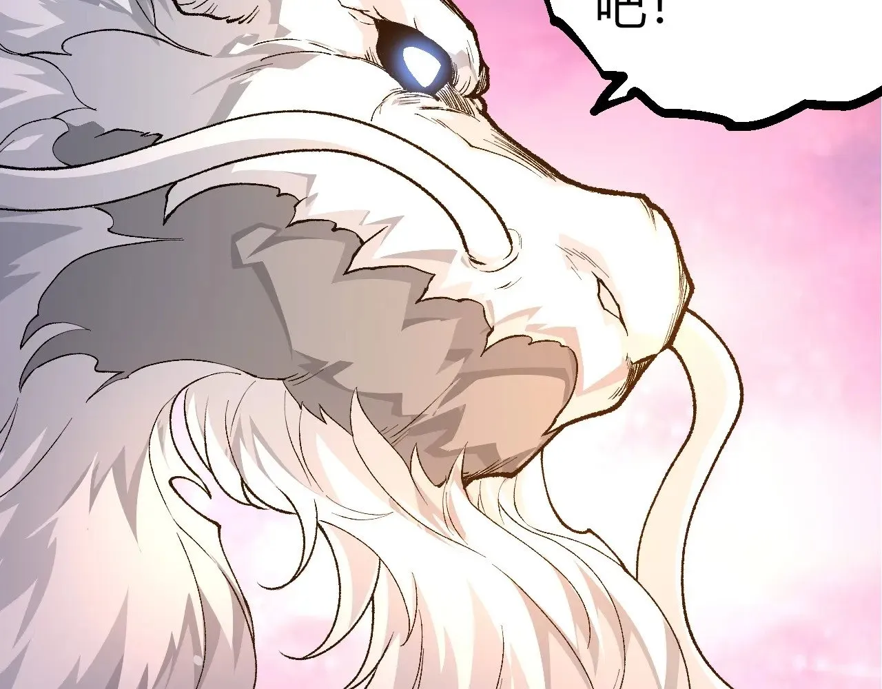 第295话 老龙王落败8