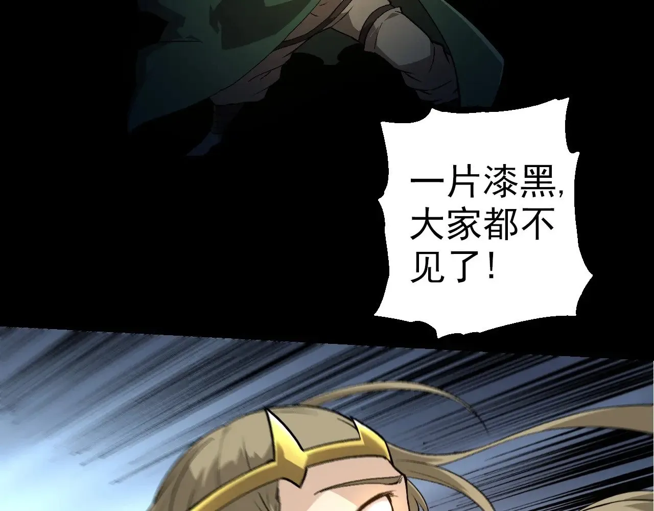 第288话 精灵入侵60