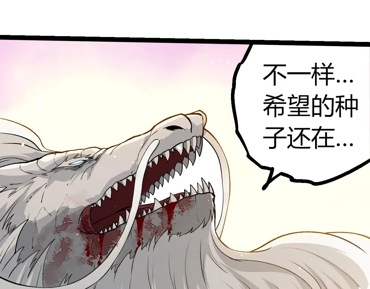 第298话 老龙王的决意76