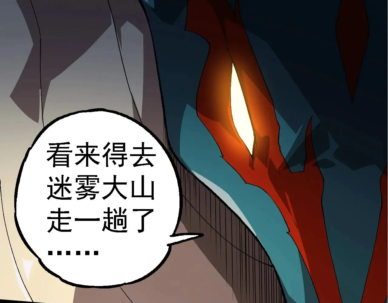 第283话 全球备战81