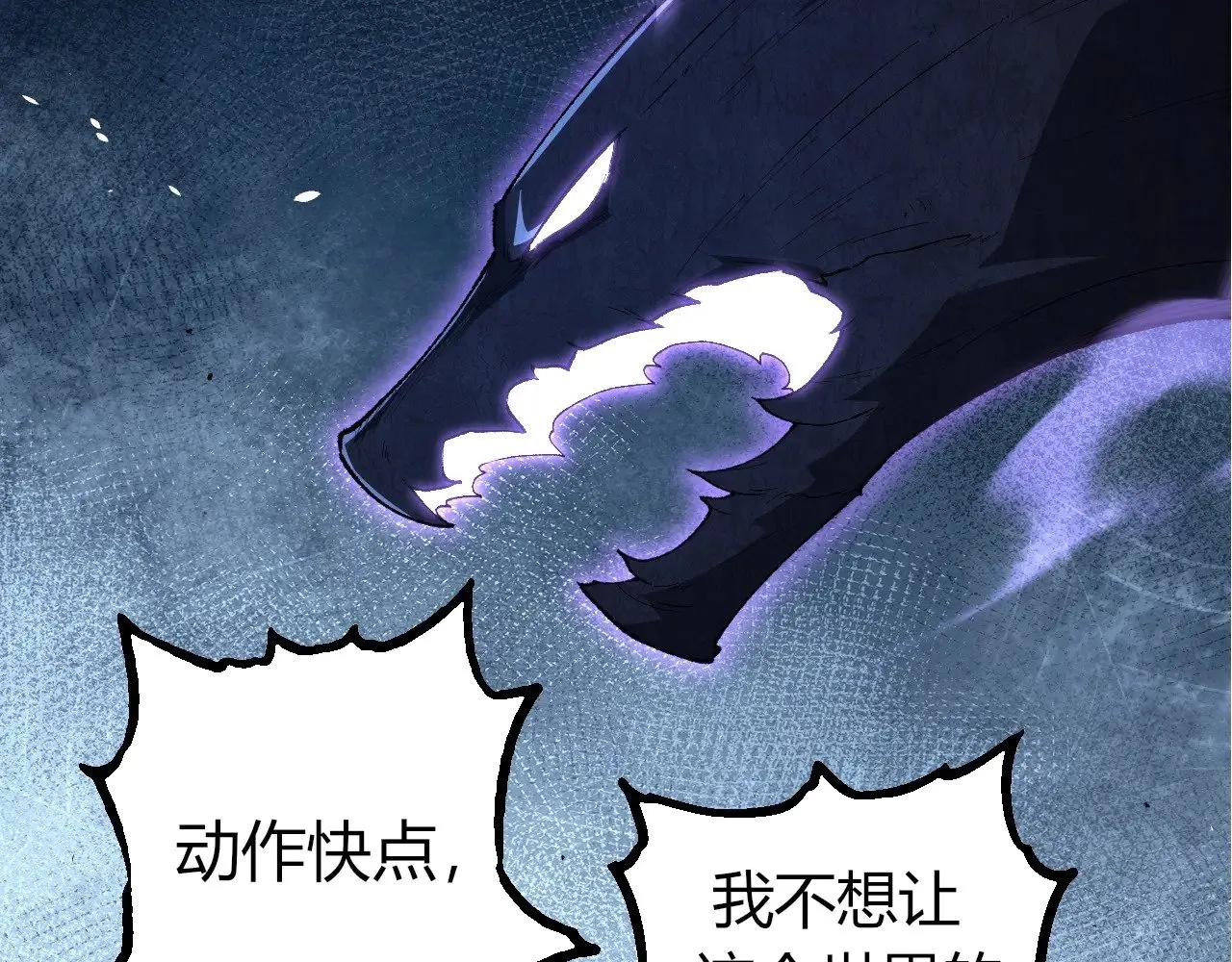 第286话 新世界的主宰39