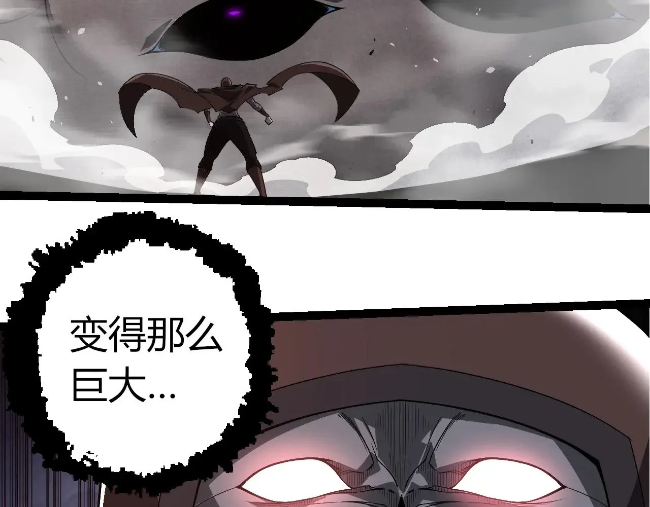 第290话 灵力封锁62