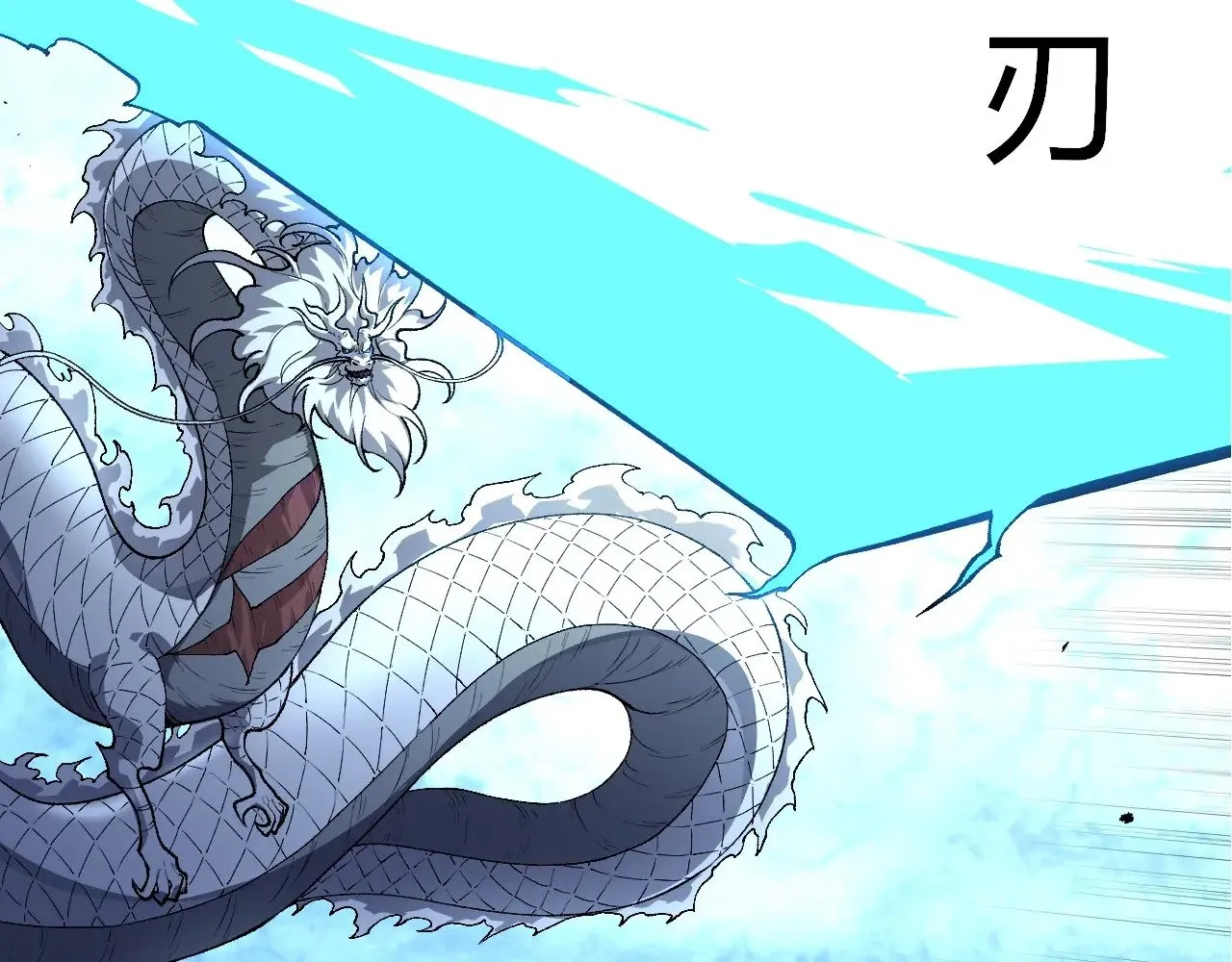 第295话 老龙王落败60