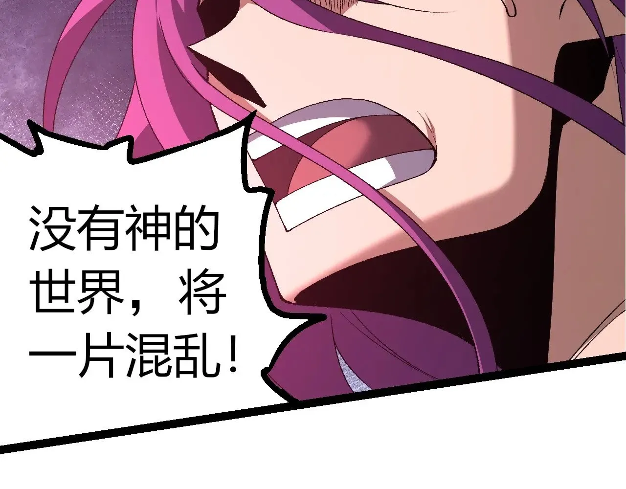 第299话 白龙王谢幕51