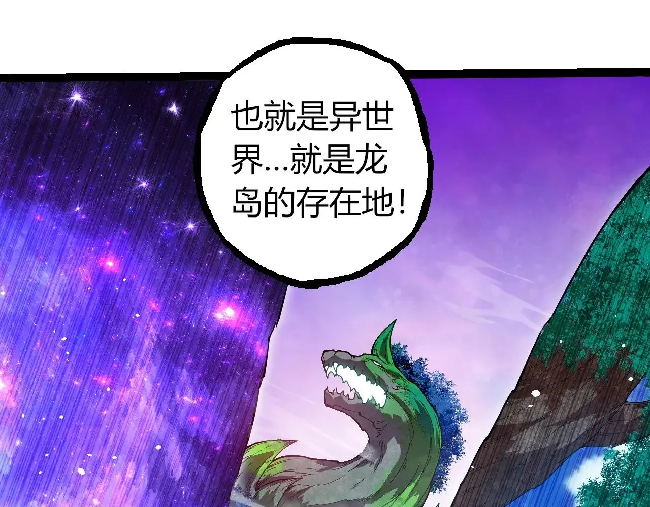 第293话 托付18