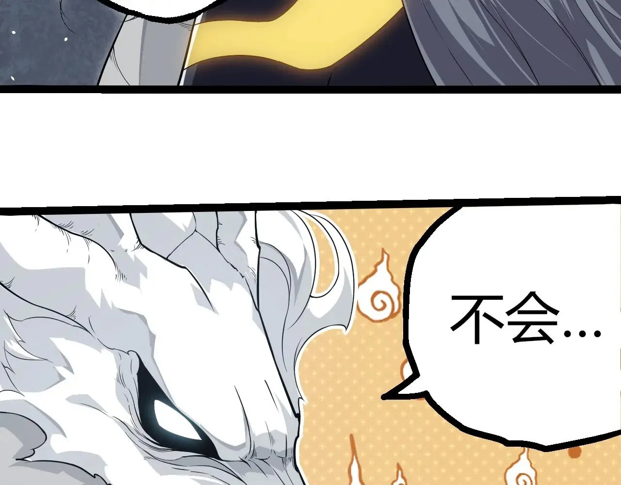 第293话 托付32
